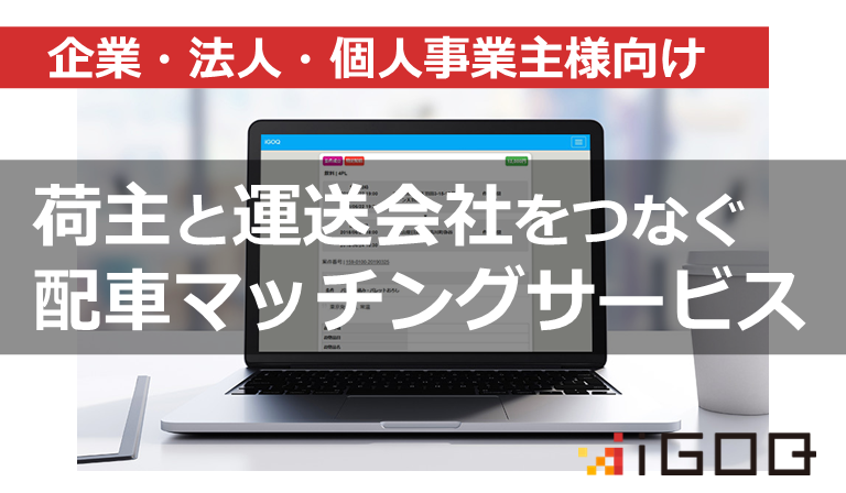短期間で免許取得！時間を有効活用しよう