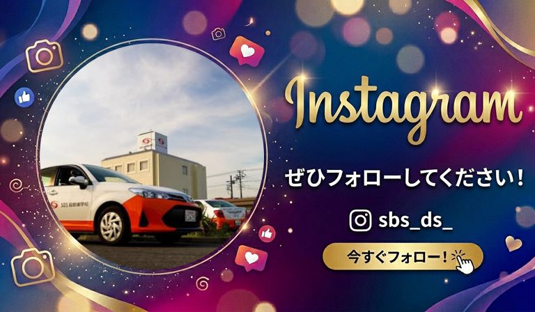 初めてのハンドル、その一歩を応援します